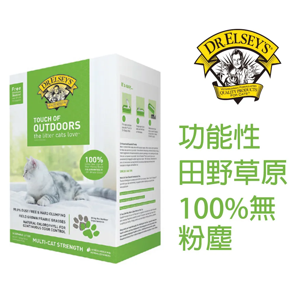 DR.ELSEY’S達爾思貓砂40LB 歷史價格詳細信息