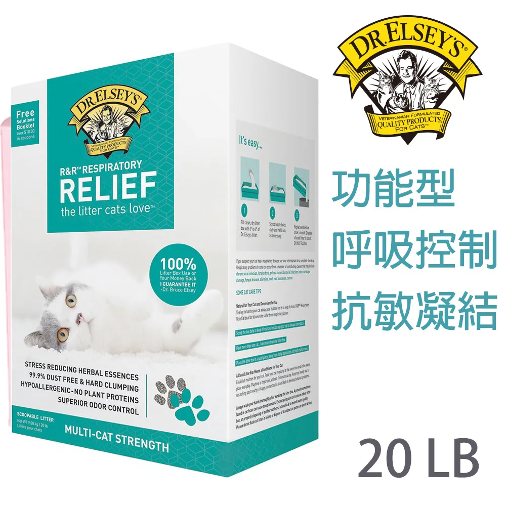 DR.ELSEY’S達爾思貓砂40LB 歷史價格詳細信息