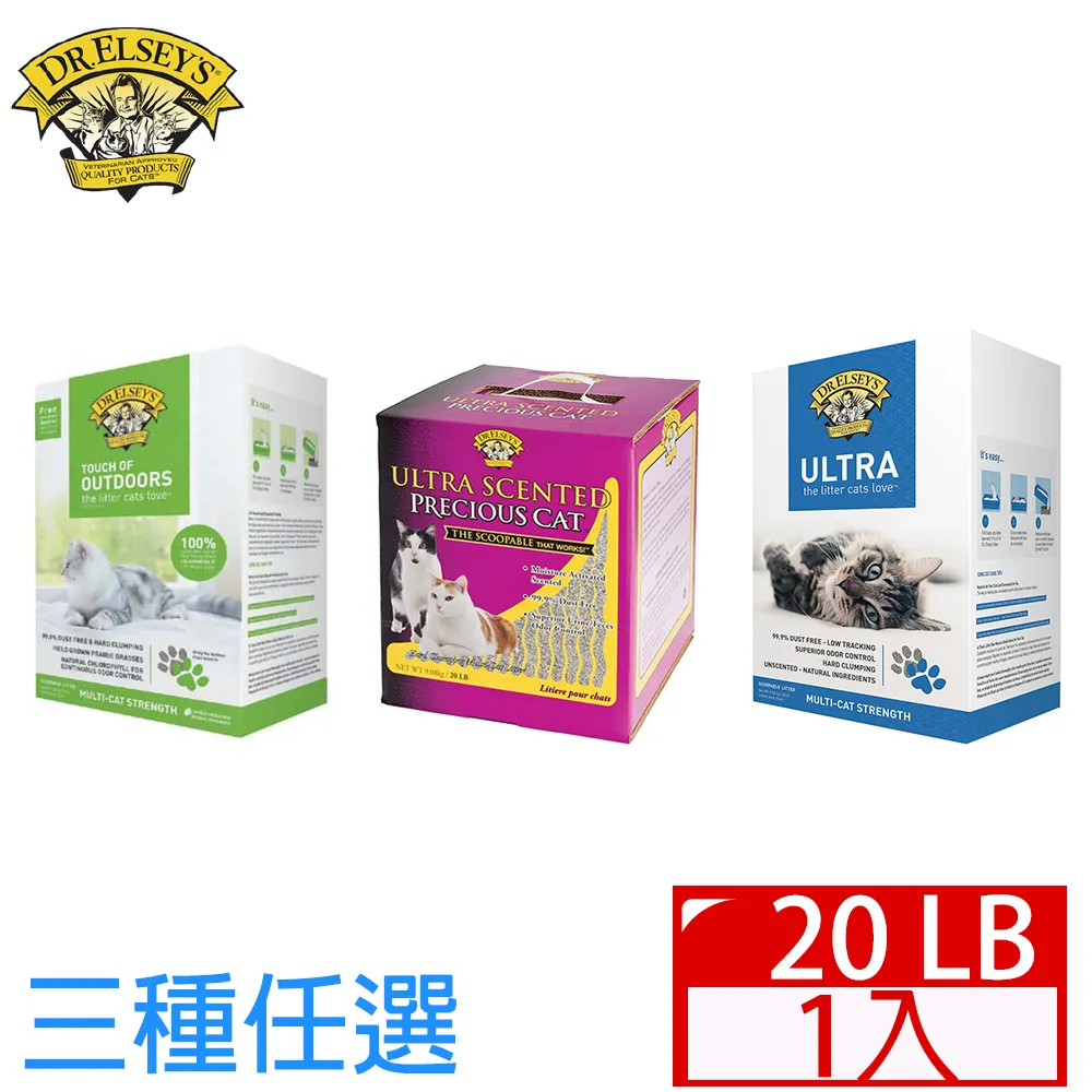 DR.ELSEY’S達爾思貓砂40LB 歷史價格詳細信息