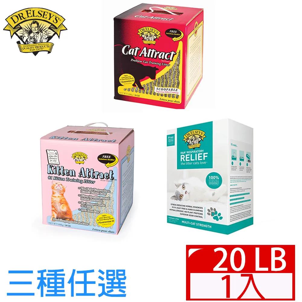 DR.ELSEY’S達爾思貓砂40LB 歷史價格詳細信息