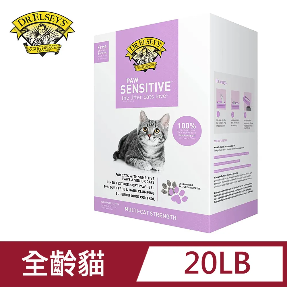 DR.ELSEY’S達爾思貓砂40LB 歷史價格詳細信息