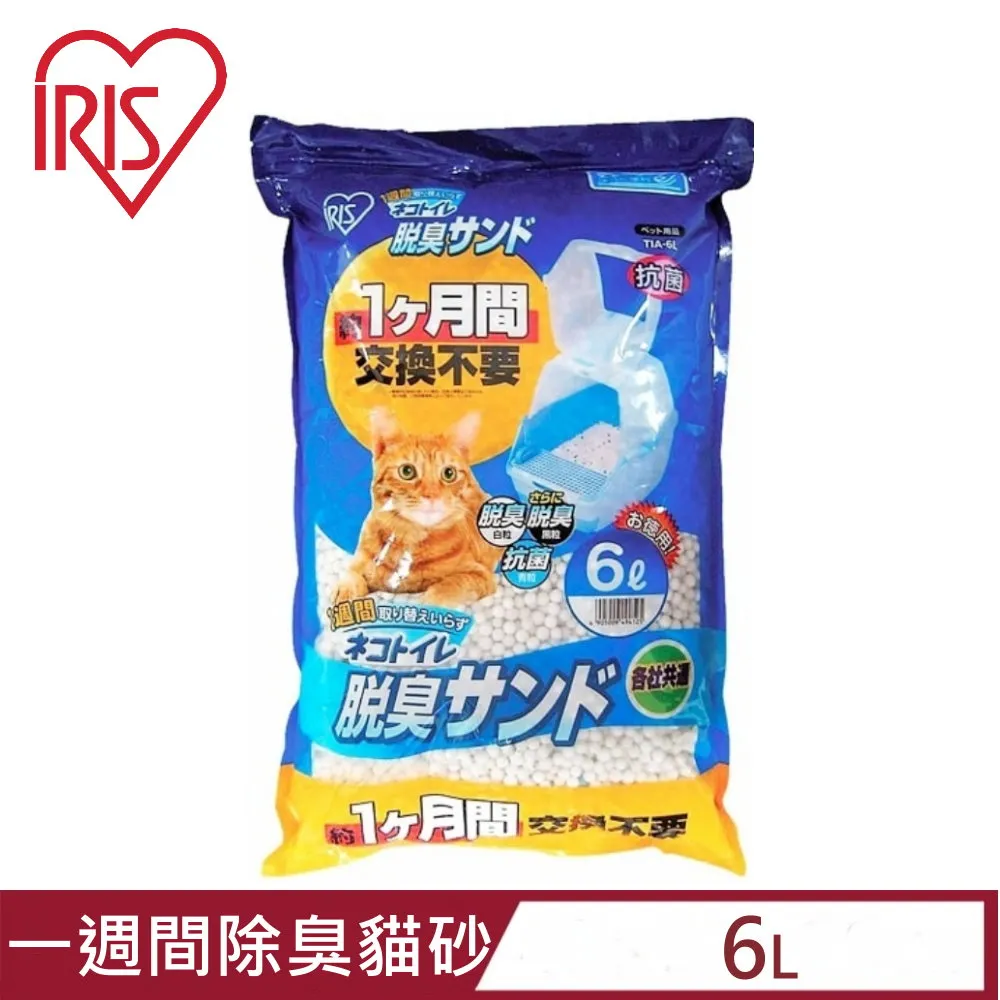 【IRIS 一單限下一個】透明收納盒（四個入） 長40公分 附輪含蓋 _IRSTW_1006 歷史價格詳細信息