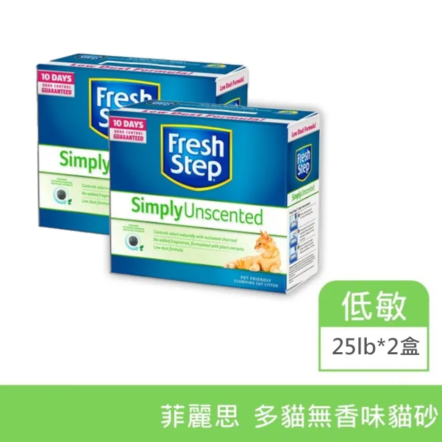 【FreshStep 菲麗思】天然 貓砂  藍鑽 限宅配 單盒售-柴夫人寵物館 歷史價格詳細信息