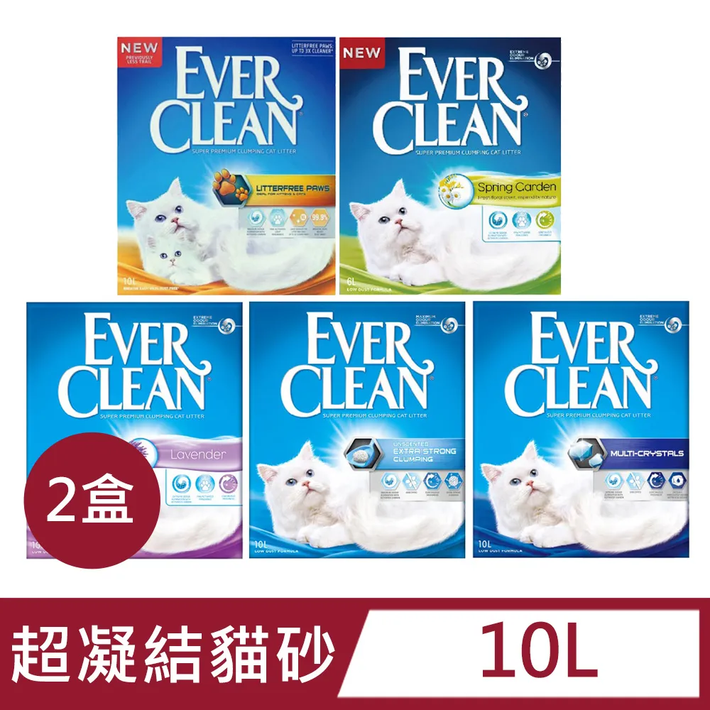 【2盒】【EverClean 藍鑽】強效凝結除臭貓砂25lb (11.3kg)_4款任選 歷史價格詳細信息