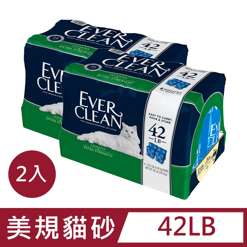 【藍鑽 EVER CLEAN】美規結塊礦砂 25 磅 (貓)[貓砂] 歷史價格詳細信息