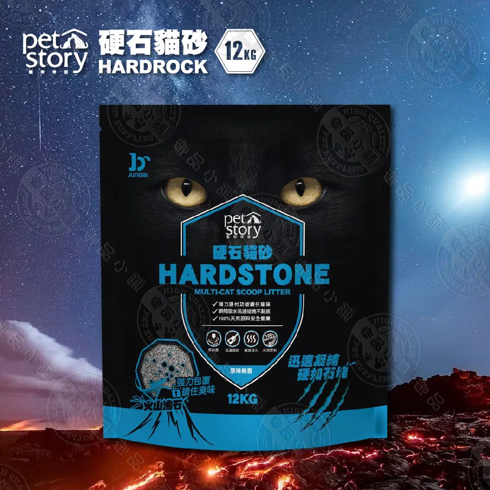 寵物物語pet story 吸水尿布墊  8入 S號100入/M號50入/L號25入 歷史價格詳細信息