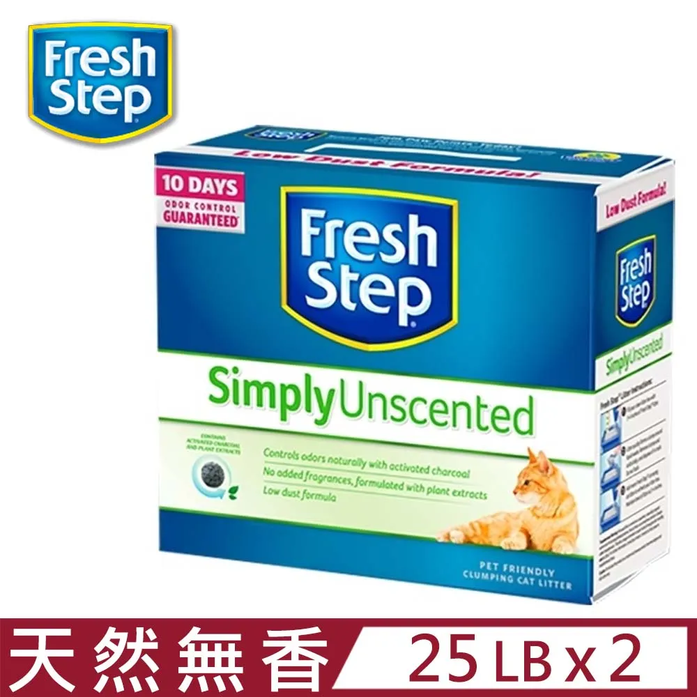 【FreshStep 菲麗思】天然 貓砂  藍鑽 限宅配 單盒售-柴夫人寵物館 歷史價格詳細信息