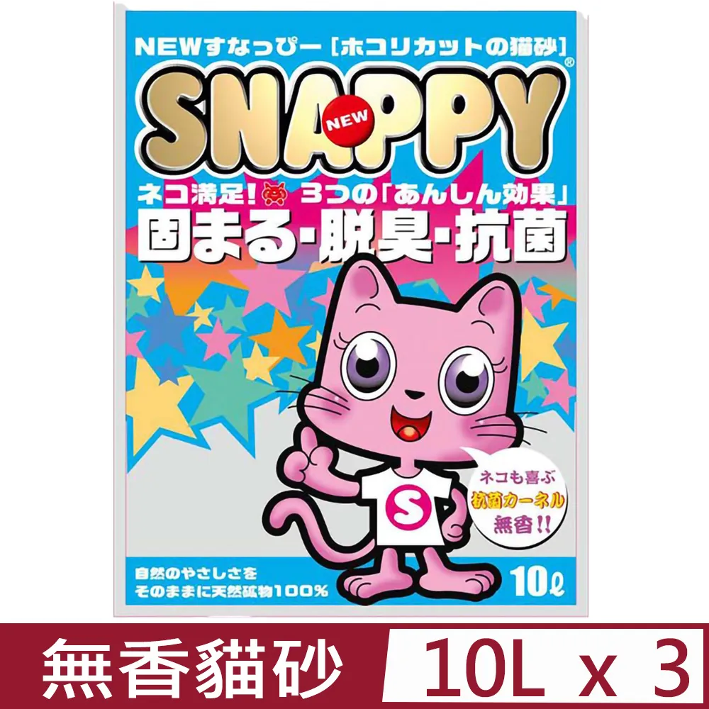 【3入組】SNAPPY司那比豌豆纖維豆腐砂 3kg 歷史價格詳細信息