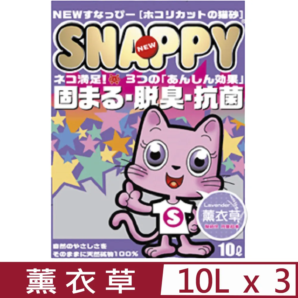 【3入組】SNAPPY司那比豌豆纖維豆腐砂 3kg 歷史價格詳細信息