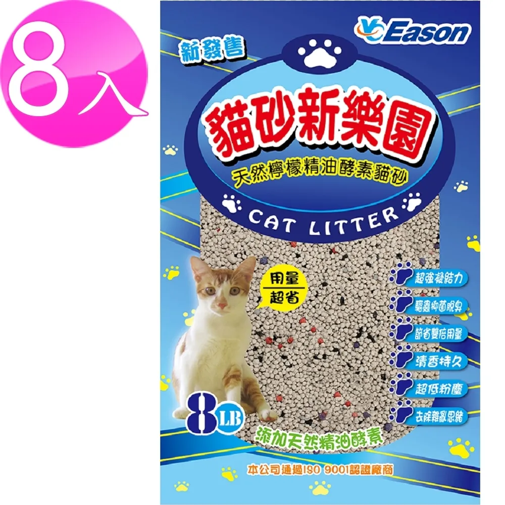 貓樂園  新鮮好喵招 飼料保鮮 飲水保鮮 保鮮碳片 防潮 保鮮 除臭 活性碳片 歷史價格詳細信息