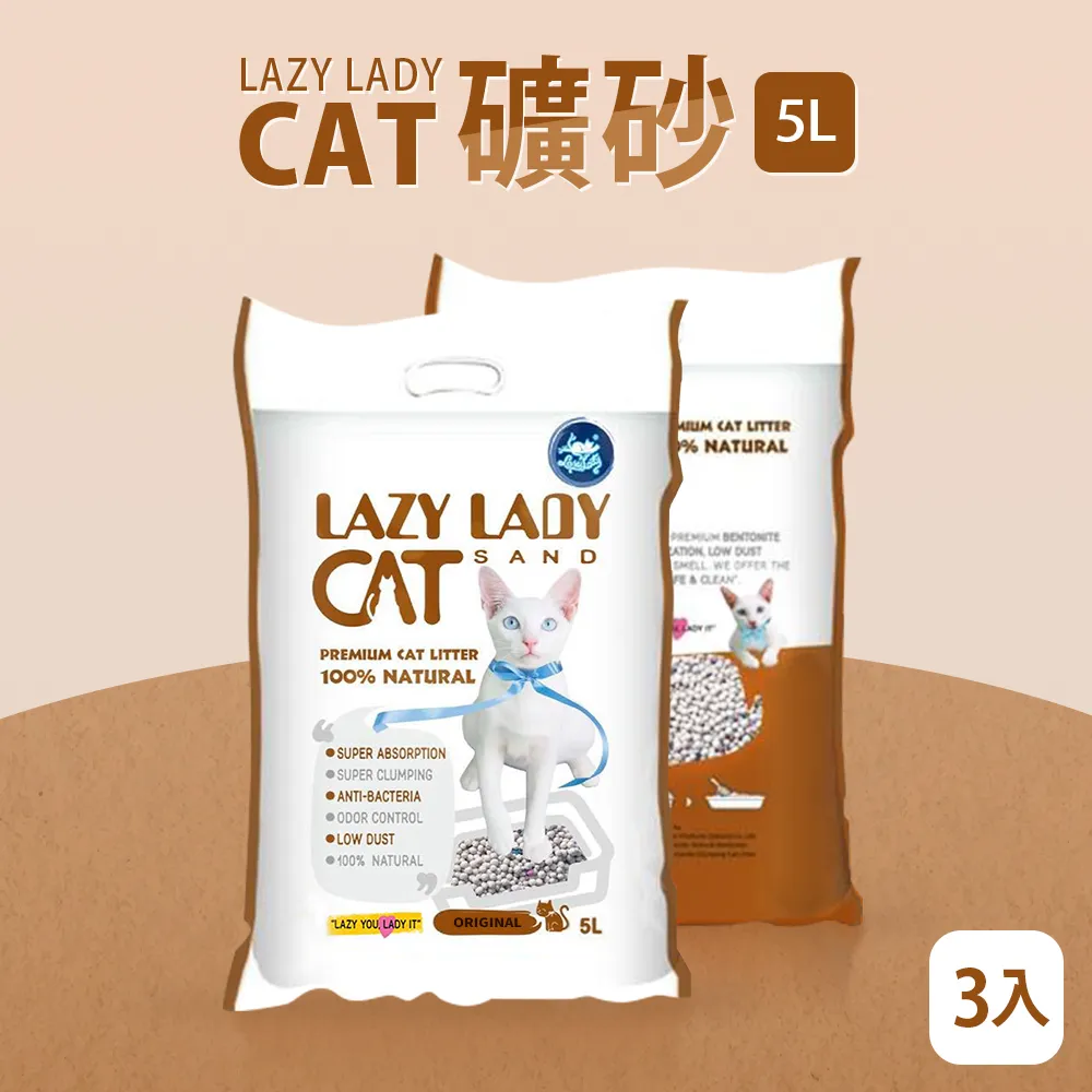Lazy Cat｜好好吃凍乾丁80G｜冷凍乾燥 凍乾雞肉 乾燥雞肉 寵物零食 貓零食 狗零食 貓凍乾 歷史價格詳細信息