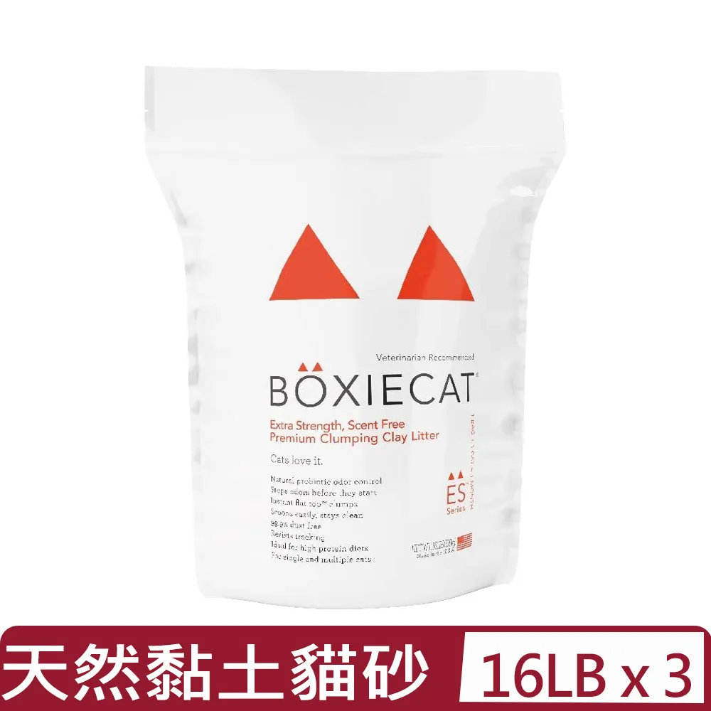 美國頂級無骨牛小排2片組(8盎司/225g±10%/片) 歷史價格詳細信息