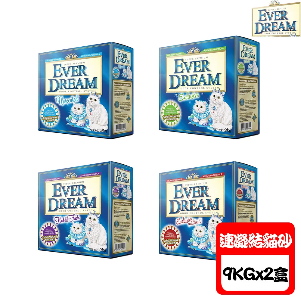【韓國 EVER-VITA】除氯蓮蓬頭香氛濾芯 歷史價格詳細信息
