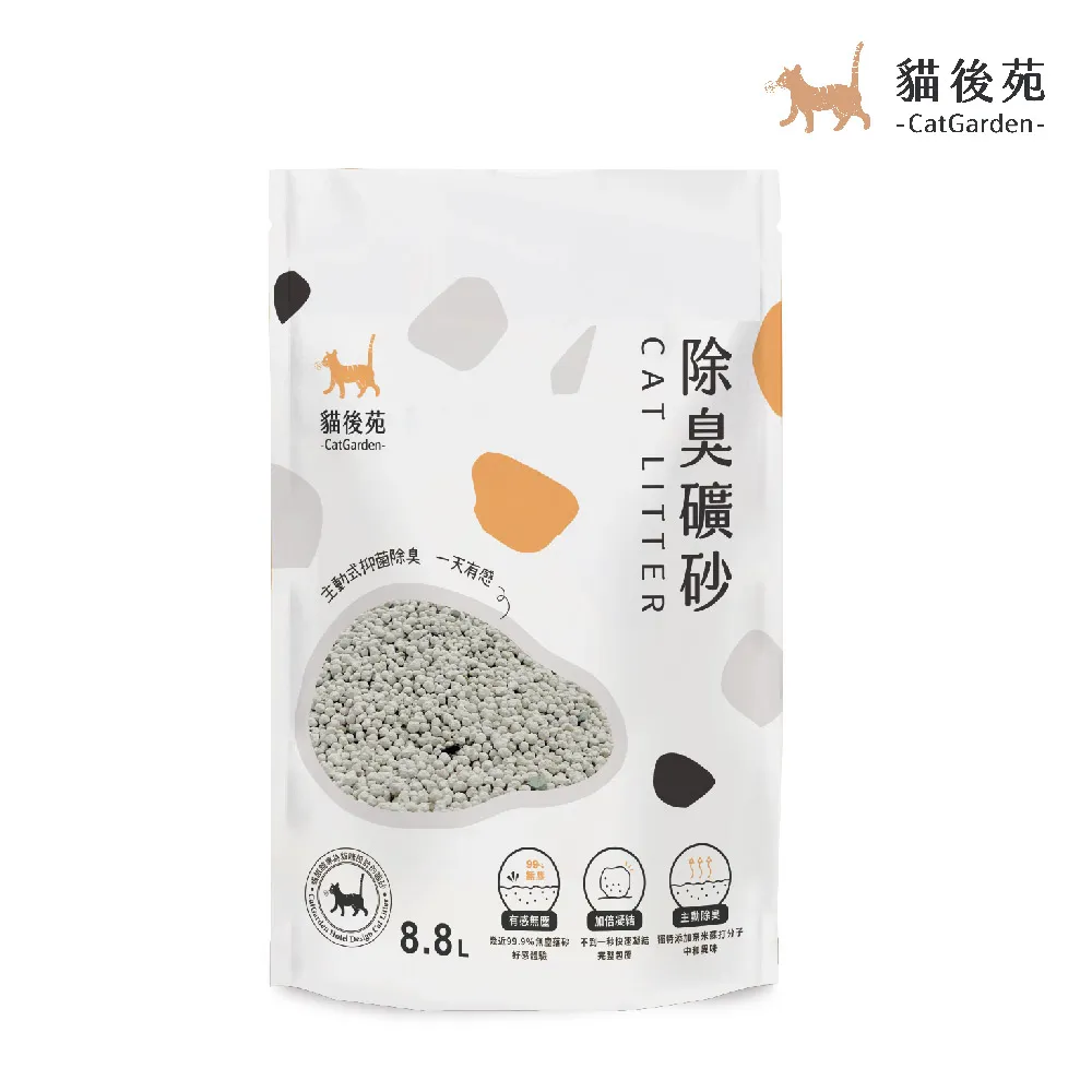 貓後苑CatGarden 奢華機能罐(白身鮪魚+干貝+維他命E) 超值家庭組 24罐 歷史價格詳細信息