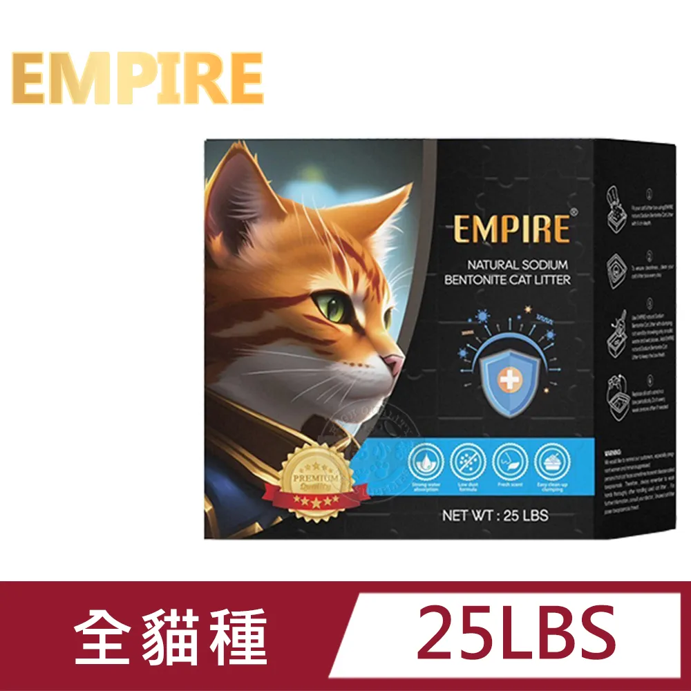 Empire 全鋁水平尺24”-不附磁MW-ZX-002 歷史價格詳細信息
