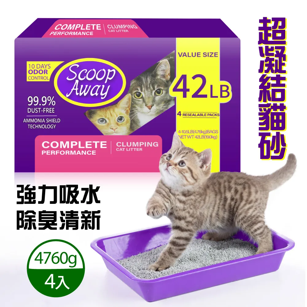 Scoop Away 超凝結貓砂 4.76公斤 X 4入 歷史價格詳細信息