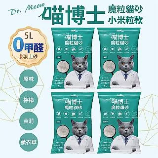 膨潤土砂 吸水性強 無粉塵 不粘爪包裝25公斤一袋 歷史價格詳細信息