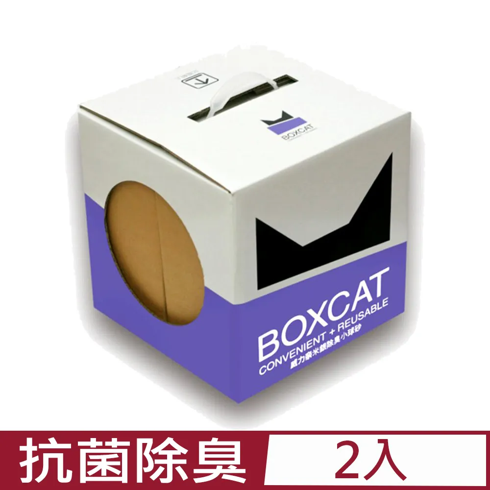 BOXCAT盒砂-紫標 威力除臭奈 米銀粒子抗菌除臭小球貓砂12L 超強吸收力 歷史價格詳細信息