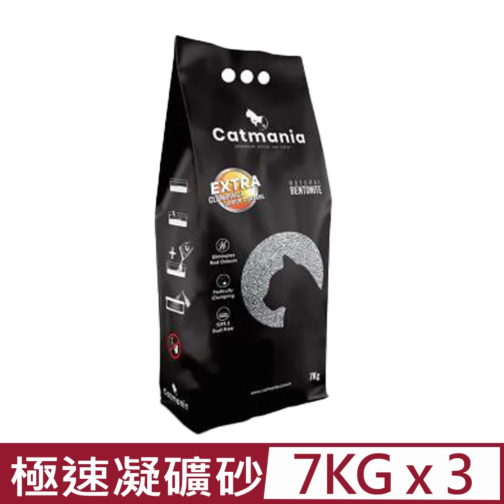 (3入組)【速養遼】癌症專用特殊營養配方 10包/盒 歷史價格詳細信息