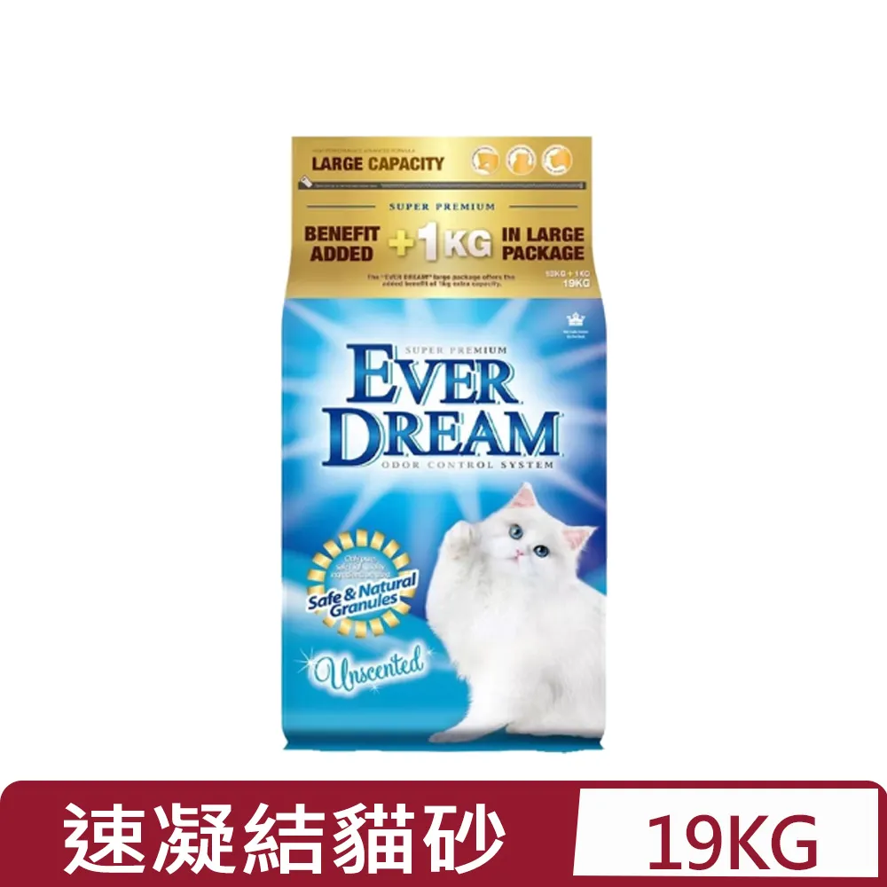 【韓國 EVER-VITA】除氯蓮蓬頭香氛濾芯 歷史價格詳細信息