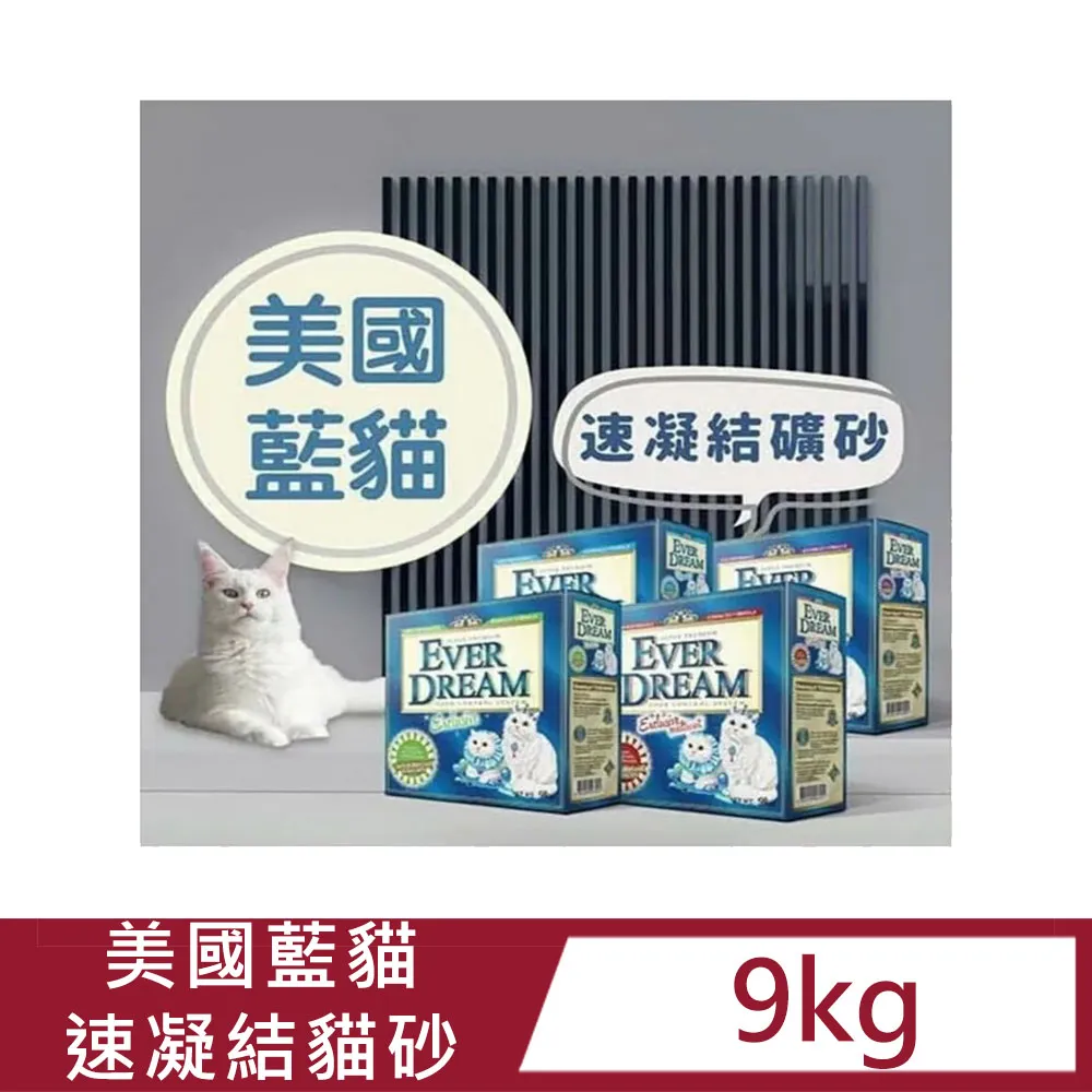 多效速溶地板清潔片-180片 歷史價格詳細信息