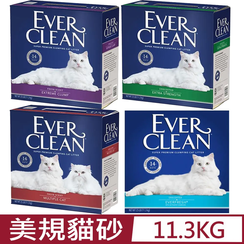 【藍鑽 EVER CLEAN】美規結塊礦砂 25 磅 (貓)[貓砂] 歷史價格詳細信息