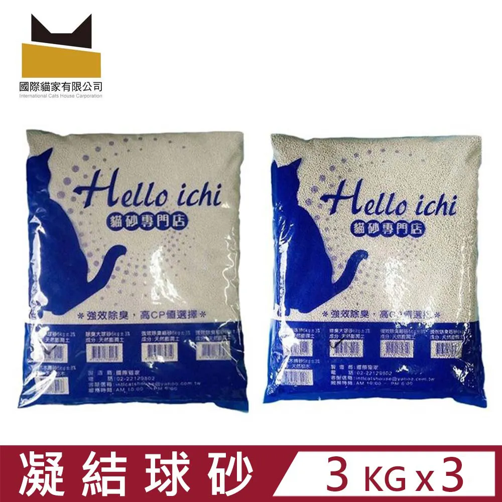 【3入組】hello pet哩賀毛孩-毛孩凍乾零食系列 25G~40G 歷史價格詳細信息