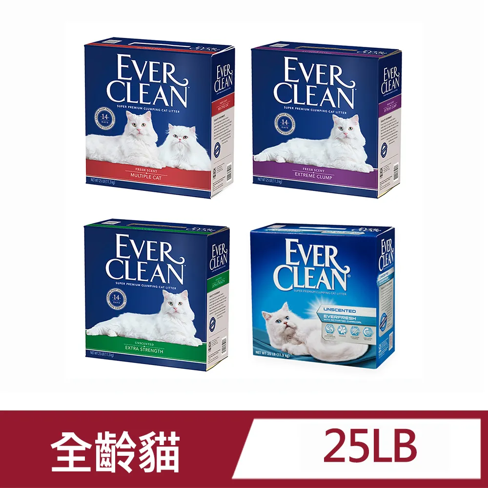 藍鑽EverClean雙重活性碳低過敏結塊貓砂(白標)25lb 歷史價格詳細信息
