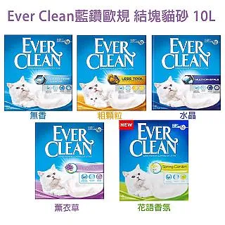 【2盒】【EverClean 藍鑽】強效凝結除臭貓砂25lb (11.3kg)_4款任選 歷史價格詳細信息