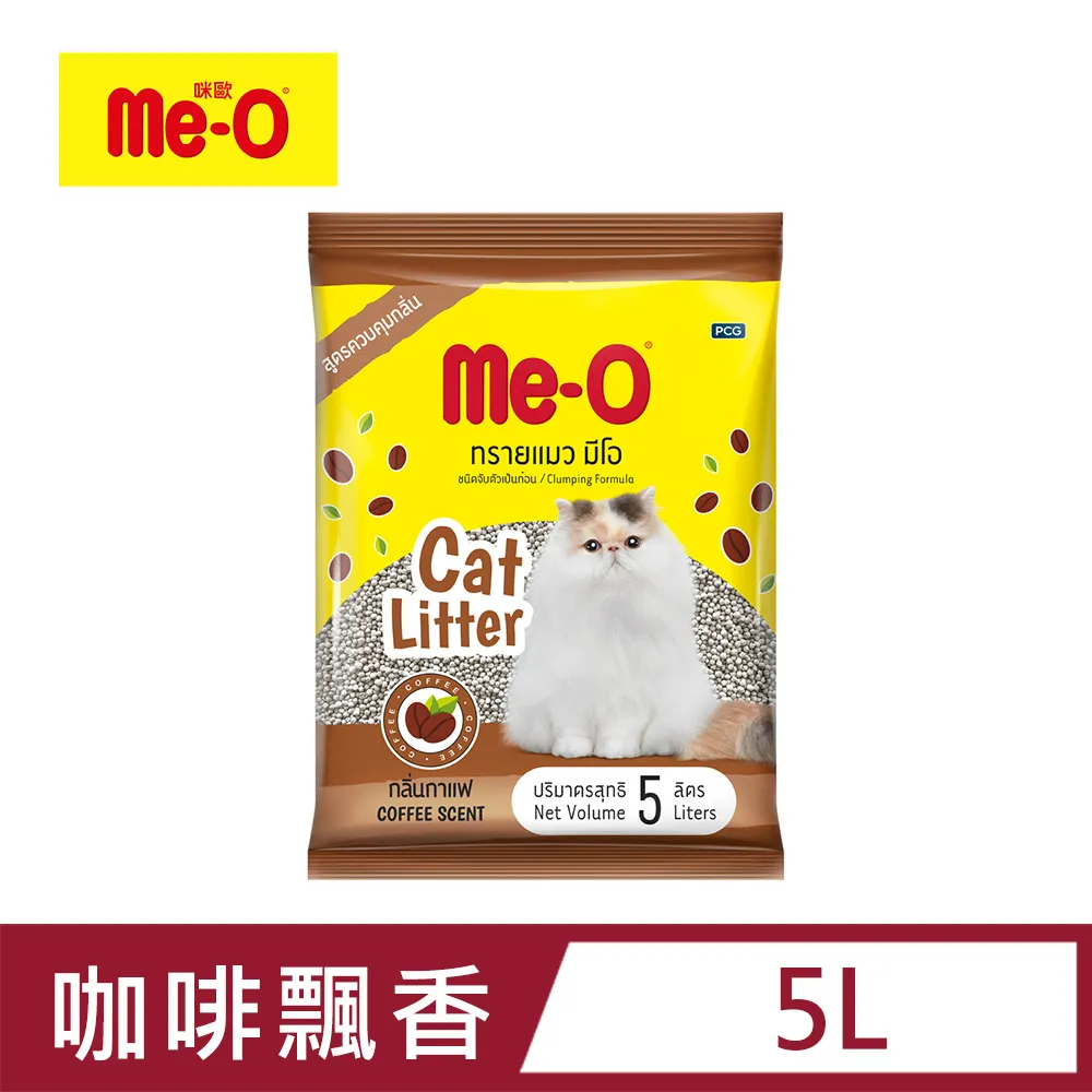 【Me-O】咪歐低粉塵凝結貓砂-檸檬清香 5L 歷史價格詳細信息
