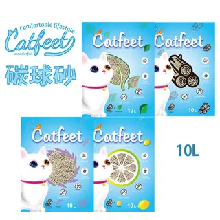 CatFeet 貓砂 100%天然低粉塵抗菌凝結砂/礦砂 10L約7公斤 三包免運限宅配 歷史價格詳細信息