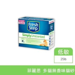 【FreshStep 菲麗思】天然 貓砂  藍鑽 限宅配 單盒售-柴夫人寵物館 歷史價格詳細信息