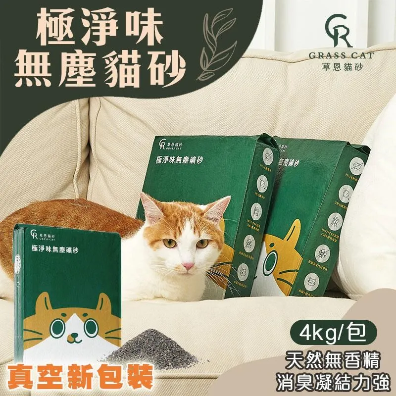 【shopping go】貓咪百變趣味軌道球玩具 貓玩具 瓦楞紙 貓抓板 歷史價格詳細信息