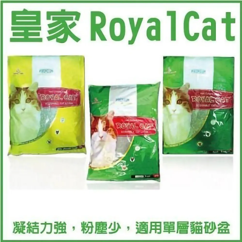 單包（CAT'S BEST凱優）藍標崩解木屑砂10L。5.5kg 歷史價格詳細信息