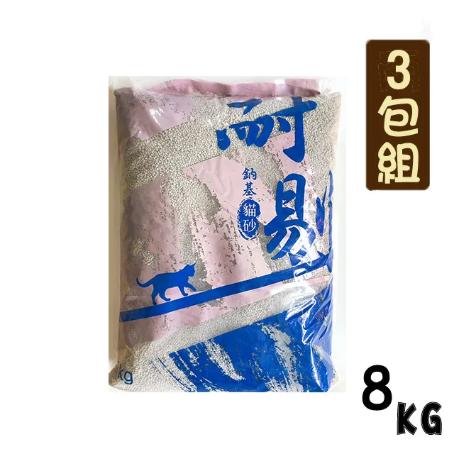 【鈉基】10L 凝結礦砂 礦砂 貓砂 砂 沙 貓沙 礦砂貓砂 貓礦砂 除臭 細砂 粗砂 三包免運組 歷史價格詳細信息