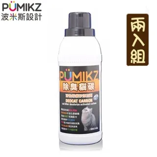 PUMIKZ波米斯 除臭貓碳貓砂 添加劑(抗菌除氨加強配方) 除臭碳 除臭 消臭 消除便臭 尿臭 歷史價格詳細信息