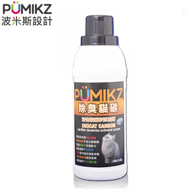 PUMIKZ波米斯 除臭貓碳貓砂 添加劑(抗菌除氨加強配方) 除臭碳 除臭 消臭 消除便臭 尿臭 歷史價格詳細信息