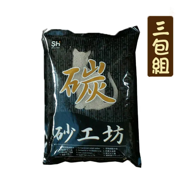 【砂工坊】15磅 凝結礦砂 礦砂 貓砂 砂 貓沙 礦砂貓砂 貓礦砂 除臭 消臭 活性碳 活性碳貓砂 單包 歷史價格詳細信息