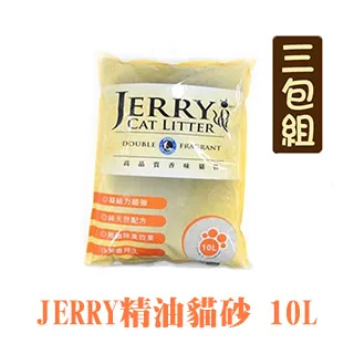 Jerry 精油貓砂 尤加利｜海洋玫瑰 10L【單包/3包組】 大/小球砂 無粉塵 凝結力超強『WANG』 歷史價格詳細信息