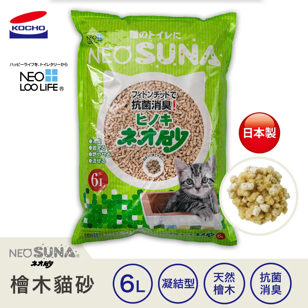 Kocho Shinobu 胡蝶しのぶstyle Cosplay Costume Full KIDS/Adults demon slayer kimetsu 歷史價格詳細信息