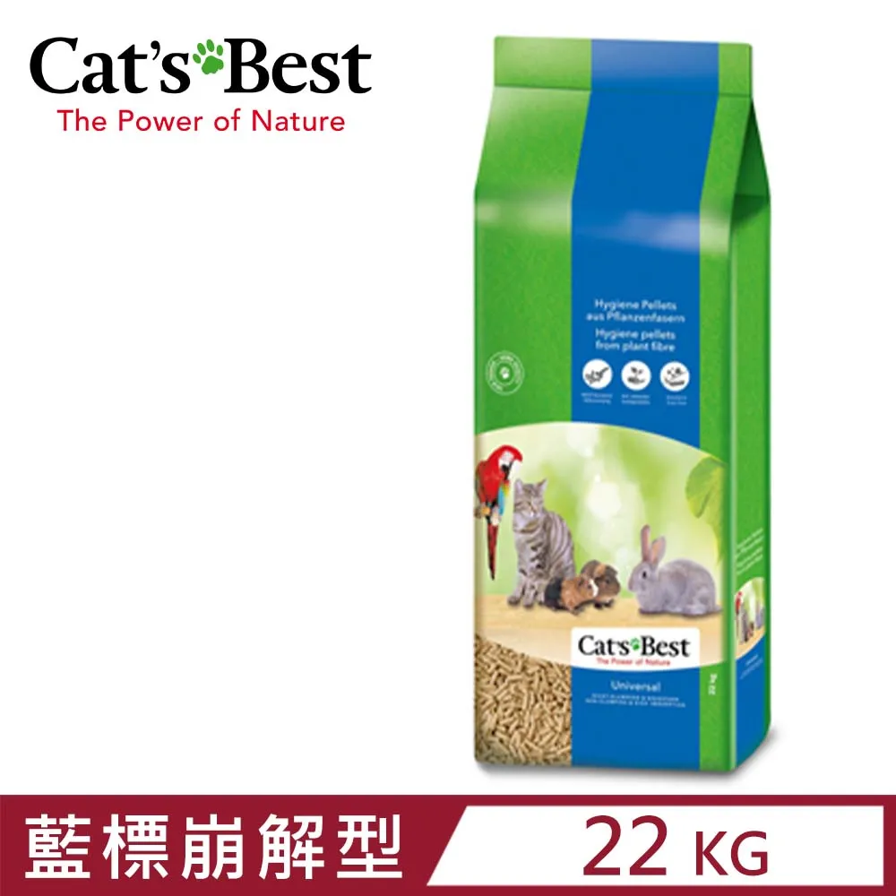 德國凱優Cat′s Best-經典凝結木屑砂(紅標凝結型) 13kg-30L 歷史價格詳細信息