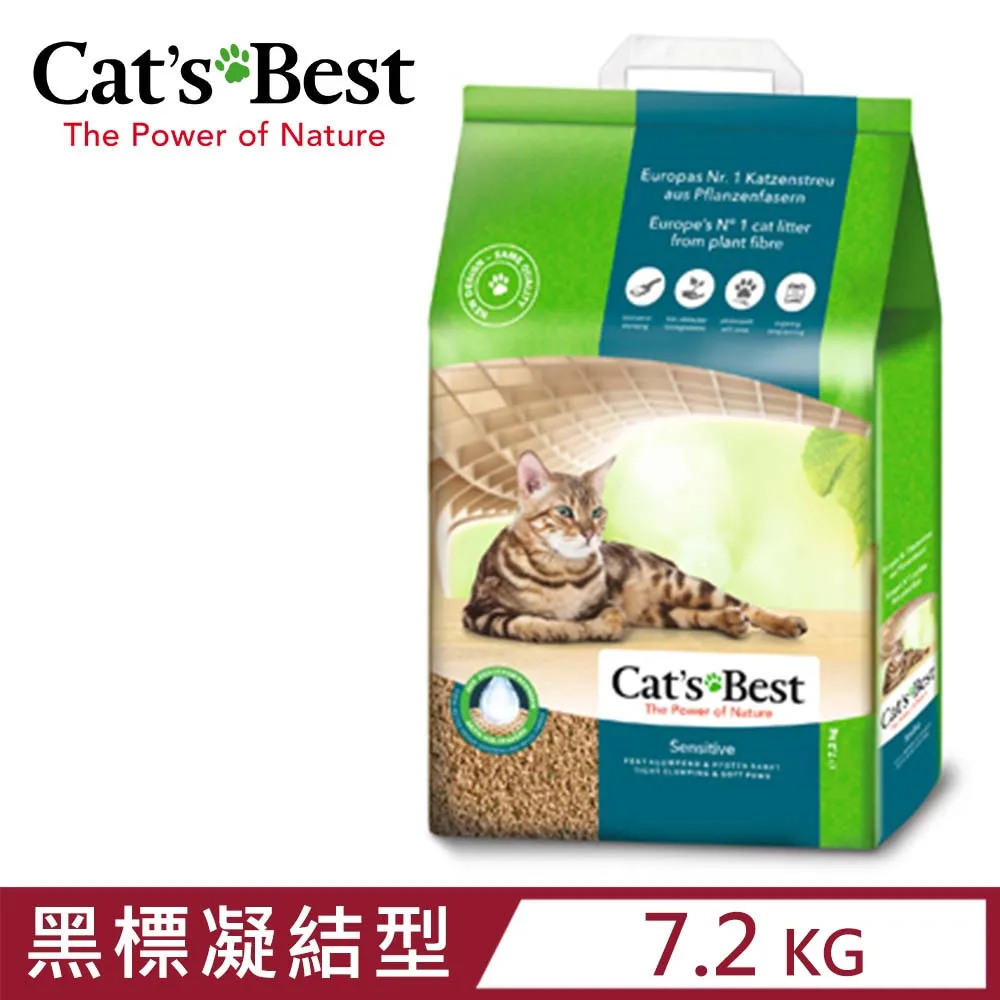 德國凱優Cat′s Best-經典凝結木屑砂(紅標凝結型) 13kg-30L 歷史價格詳細信息
