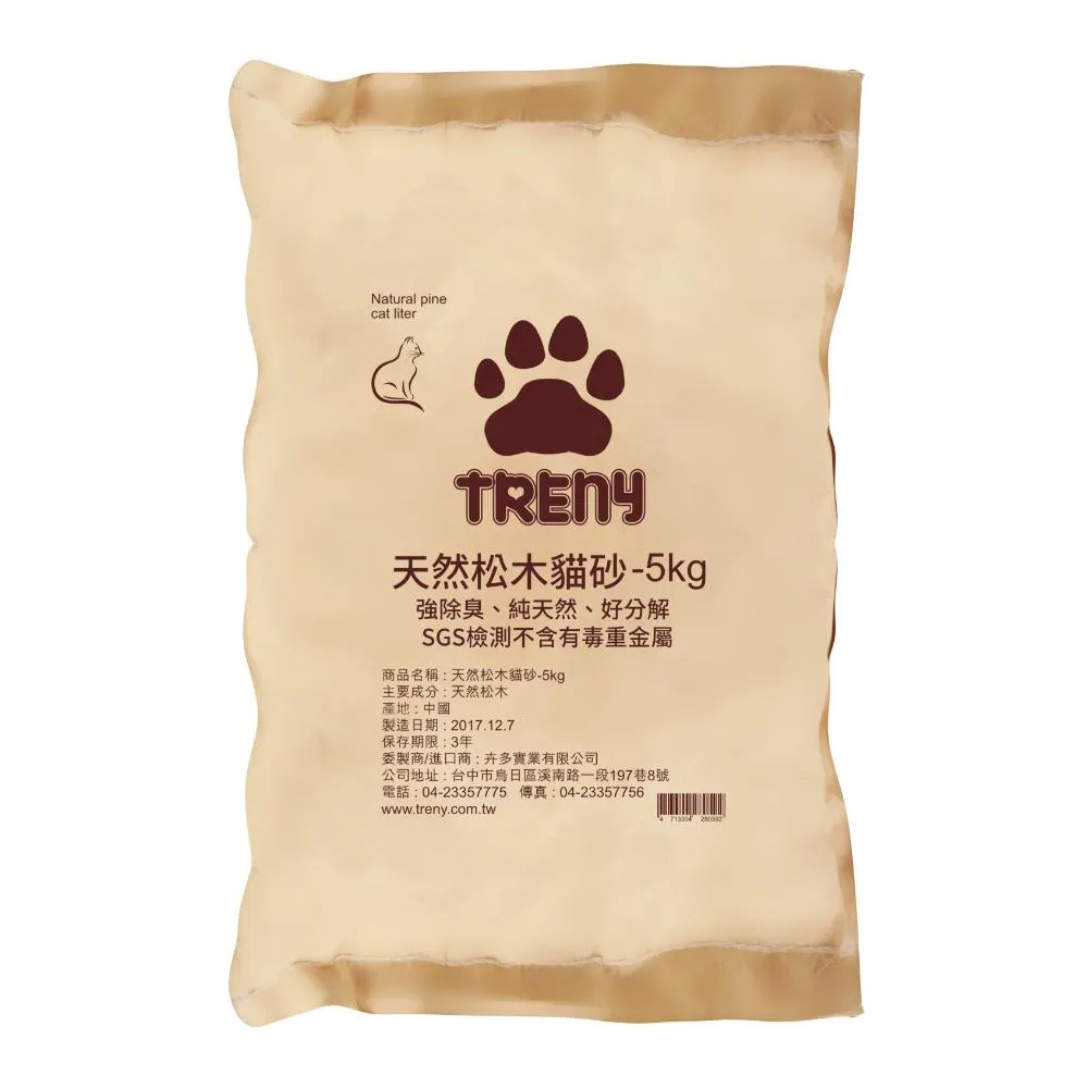 【天然松木貓砂】貓家黃標 純松木木屑砂 貓屋精裝組6.5KG*兩箱組 歷史價格詳細信息