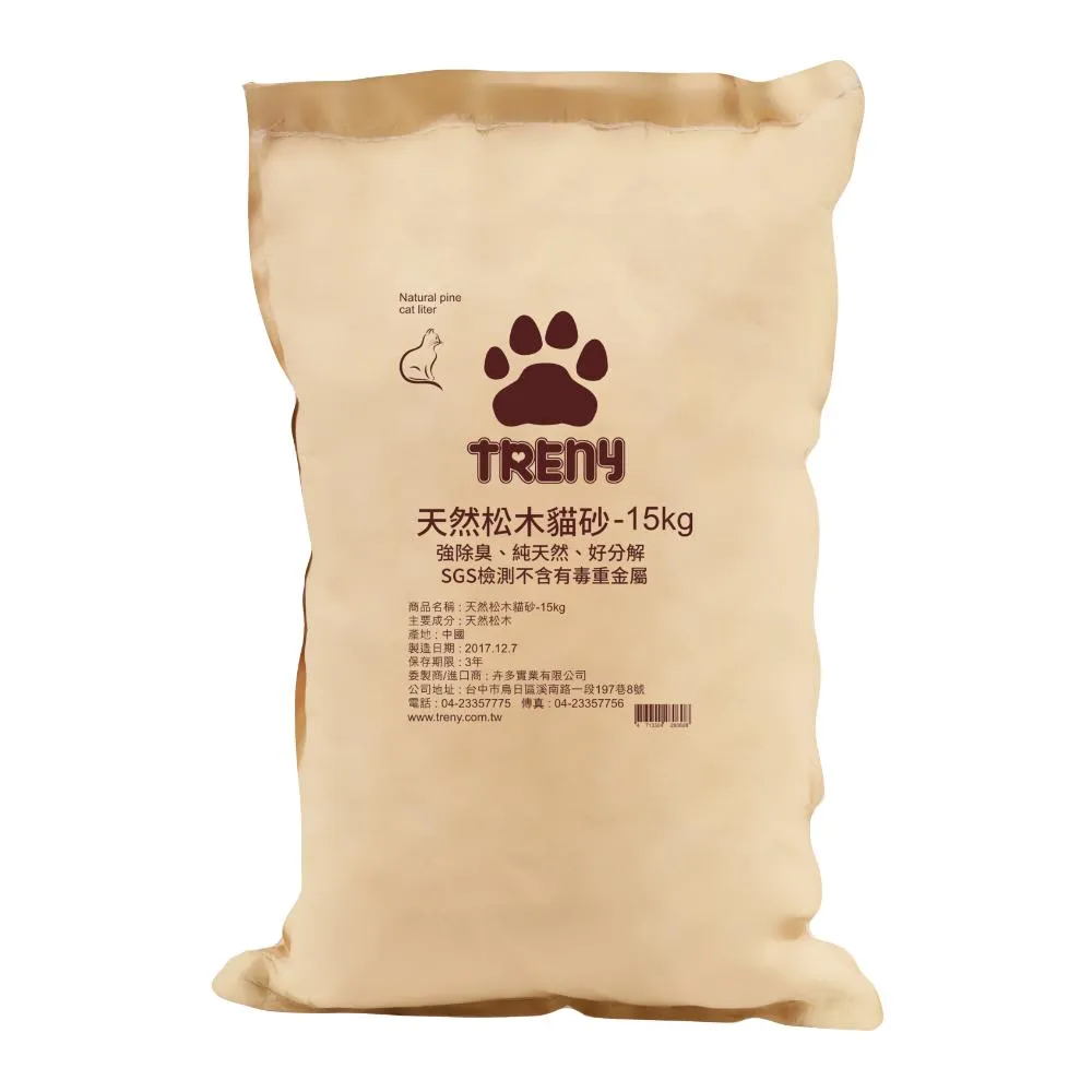 【天然松木貓砂】貓家黃標 純松木木屑砂 貓屋精裝組6.5KG*兩箱組 歷史價格詳細信息