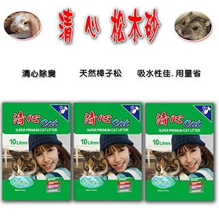 【原木逗貓棒】貓咪玩具 原木杆麻布劍麻羽毛鈴鐺彈力繩 逗貓棒 貓咪玩具 玩具-柴夫人寵物館 歷史價格詳細信息