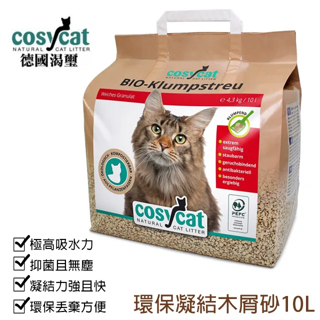 德國渴璽COSYCAT-環保凝結木屑砂 8.6kg/20L (JE02) 歷史價格詳細信息