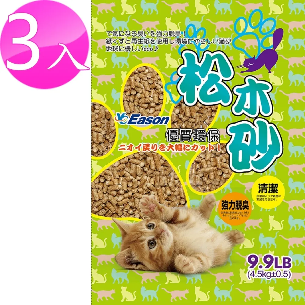 YC Eason 璀燦 25吋 海關鎖避震輪行李箱 槍黑 歷史價格詳細信息