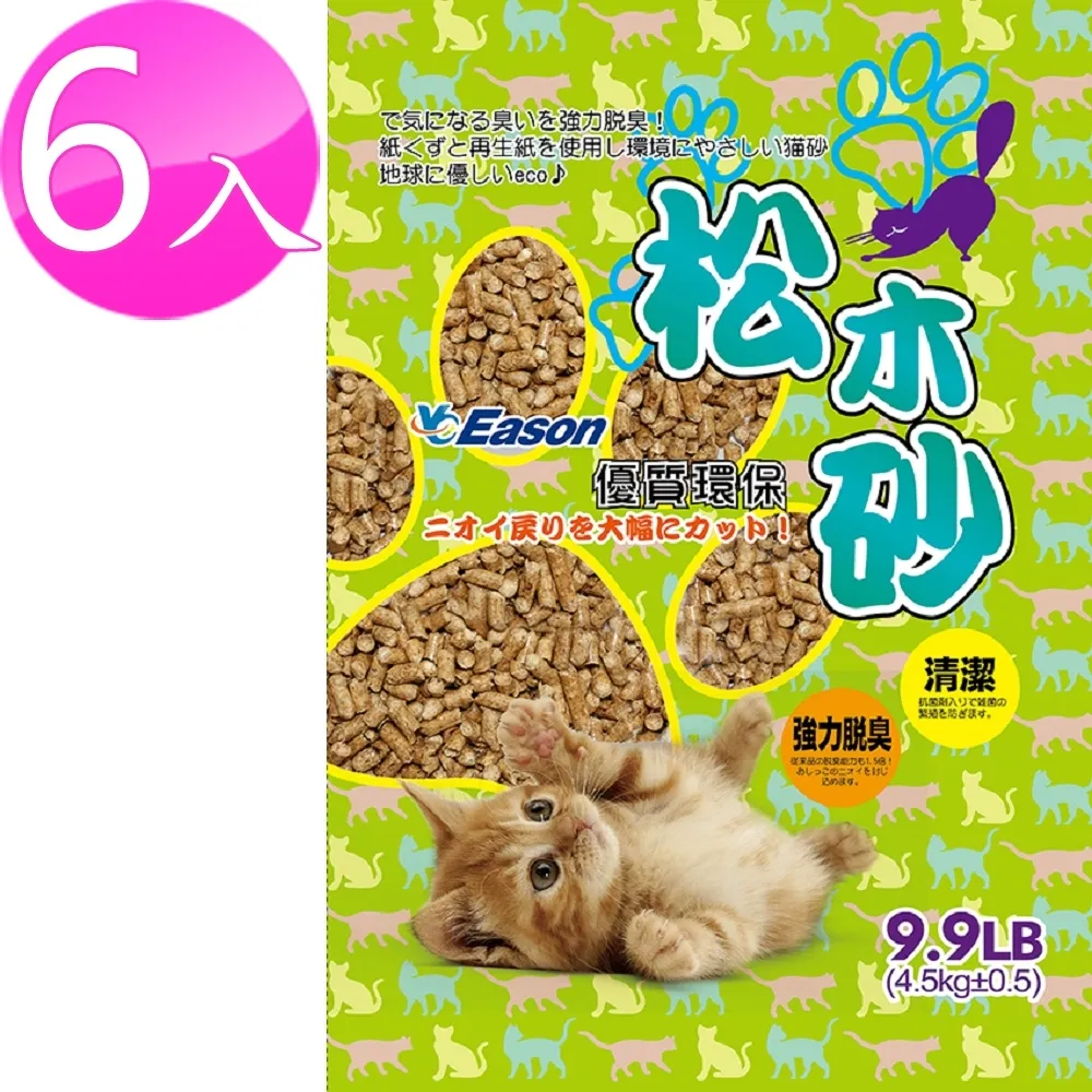 YC Eason 璀燦 25吋 海關鎖避震輪行李箱 槍黑 歷史價格詳細信息