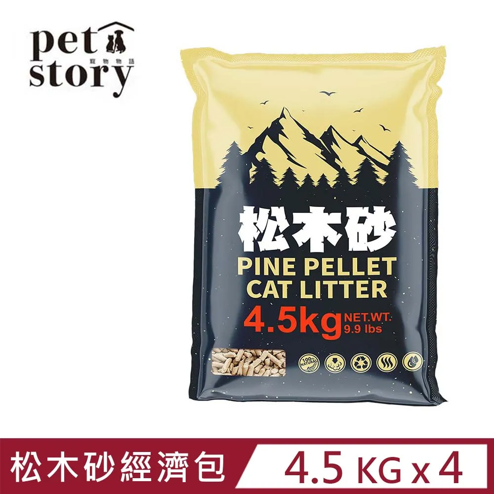【寵物物語】松木砂 木屑砂 貓砂 20kg (免運費)【培菓寵物】 歷史價格詳細信息