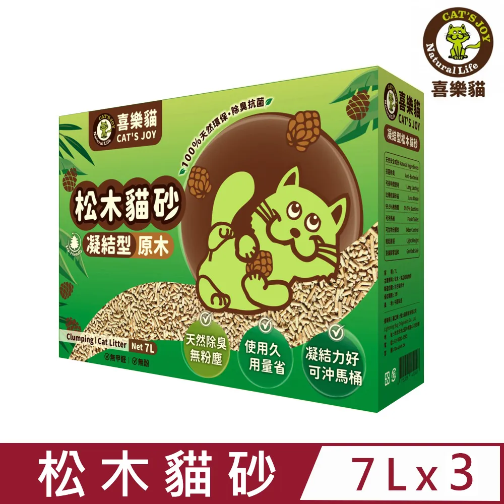 CATS 貓 音樂劇 韋伯首部音樂劇 DVD專輯 二手 C43 歷史價格詳細信息